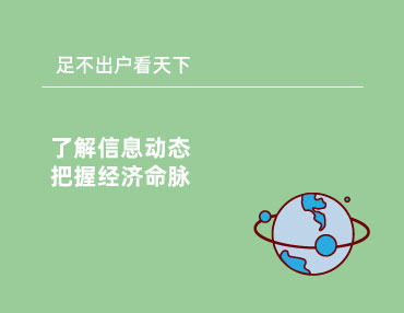 ob电竞行业资讯