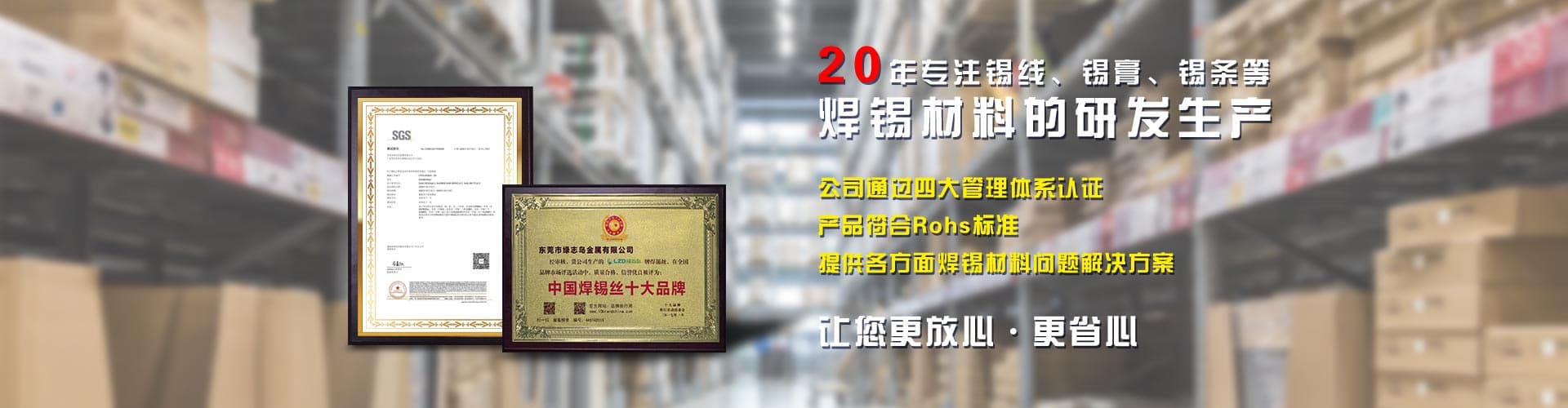 ob电竞认证证书