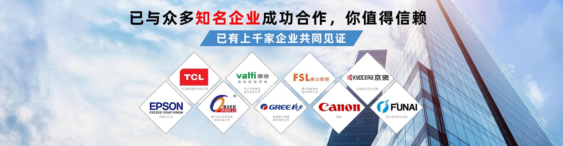 ob电竞相助同伴